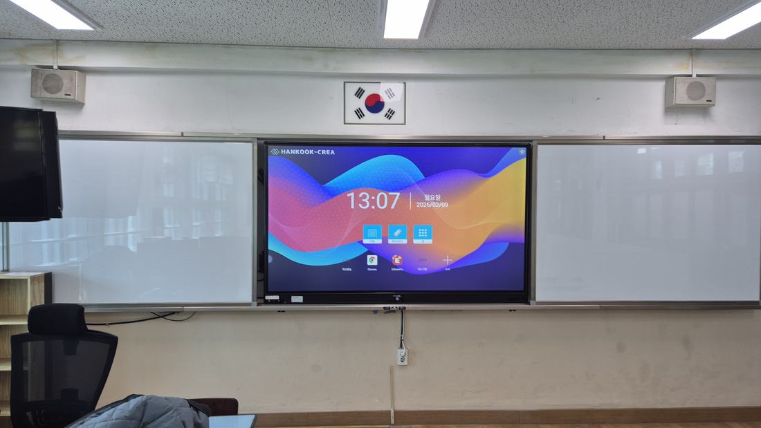 G초 전자칠판 재설치