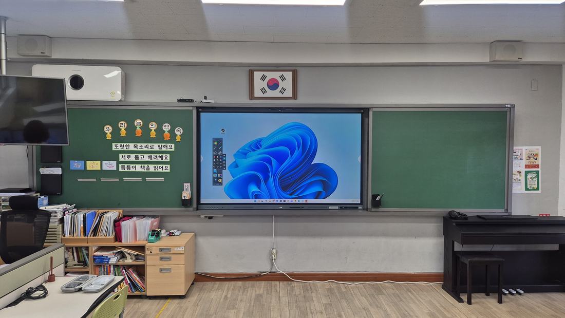 YH초 교실 전자칠판
