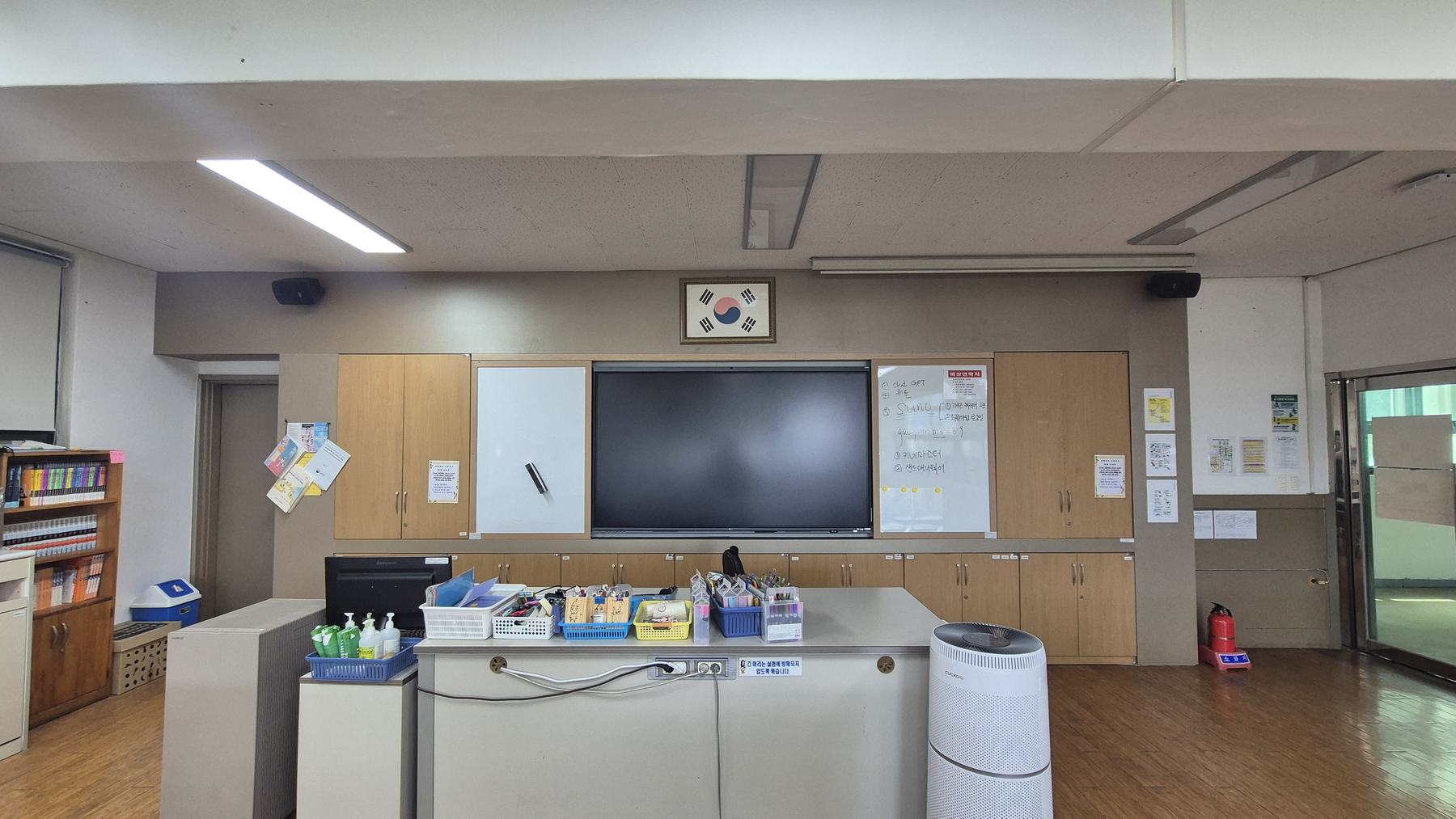G여중 과학실 시공 전