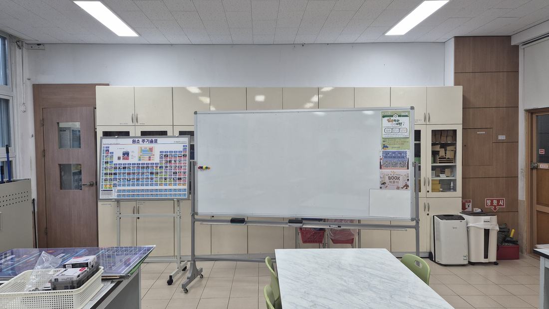 H중 과학실 시공 전